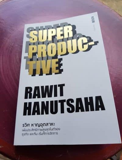 Review Book : Super Productive By Rawit Hanutsaha